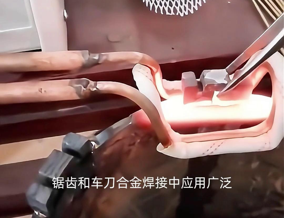 高頻焊接技術(shù)在提高鉆頭、鋸齒和車刀的生產(chǎn)效率和產(chǎn)品質(zhì)量方面發(fā)揮了重要作用